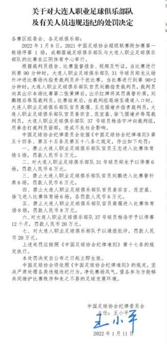 影片中罗尼(Lonnie的双亲(由玛莎·玛森和保尔·索维托分别扮演)很难理解自己曾经试图自杀的女儿，也很少给予她所需要的照顾和鼓励一些对通俗文化负有引导作用的文化界名人更言过其实地指出:对下代人不公正的待遇是一个有组织的奴役与压抑的战役，阿克西·罗斯(AxRose)这位很有头脑、备受人们推崇的枪炮与玫瑰(Gunsandrose)摇滚乐队歌星，曾极为愤慨地描述来自家长和学校的压力戕害了青年人的自我和雄心。